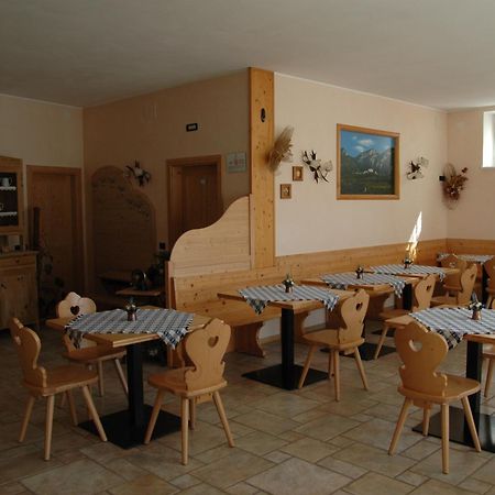 Agritur Golden Pause Villa Ton Екстериор снимка